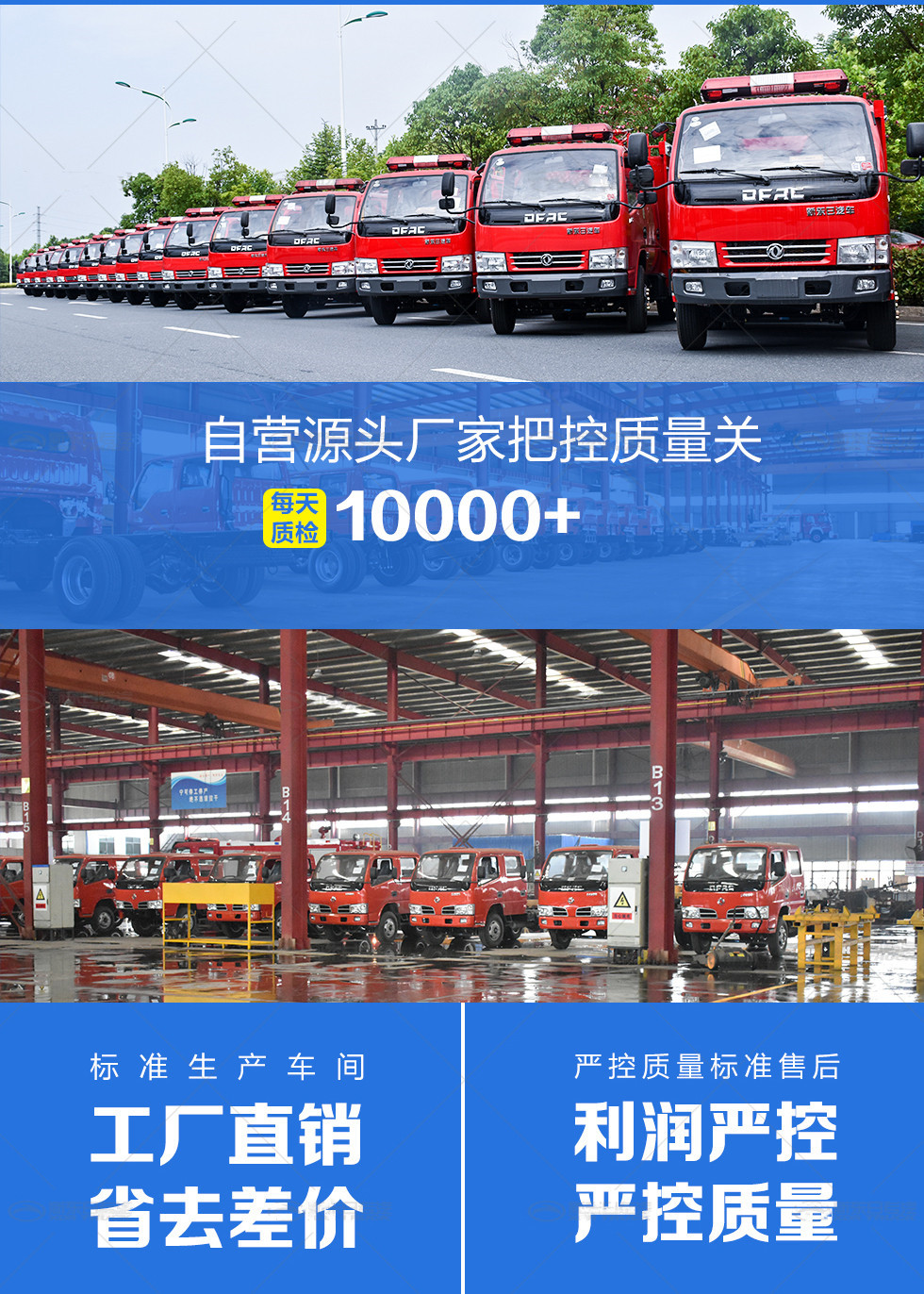 重汽12吨丛林供水车