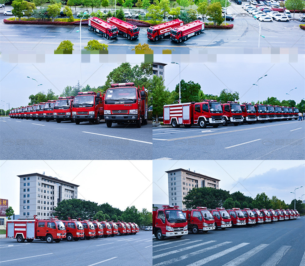 五十铃东西消防车