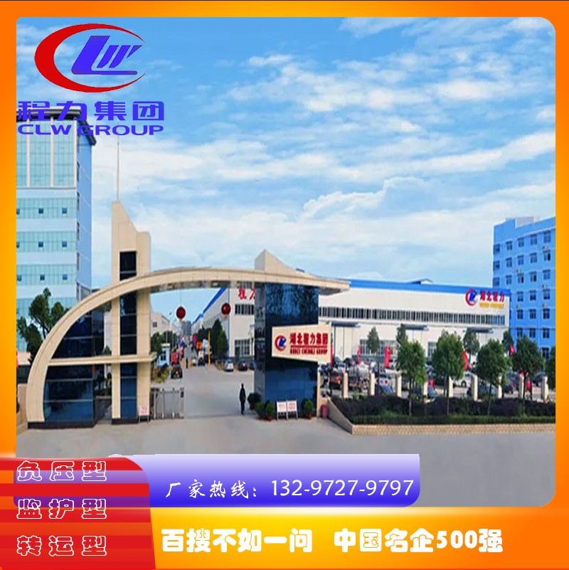福特V362中轴中顶监护型17c一起草发往四川邛崃