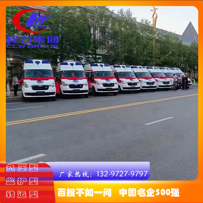 8台福特V348福星顶负压监护型17c一起草厂家批量发往陕西